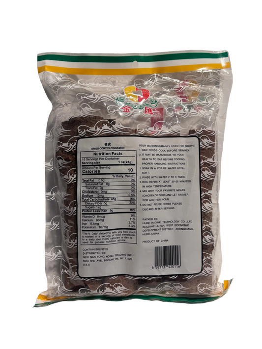 Dried Cortex Cinnamon